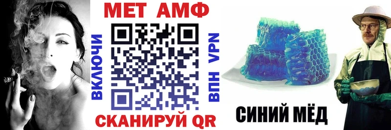 Amphetamine 97% Купить где Заволжье