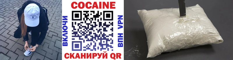 Кокаин Боливия Заволжье