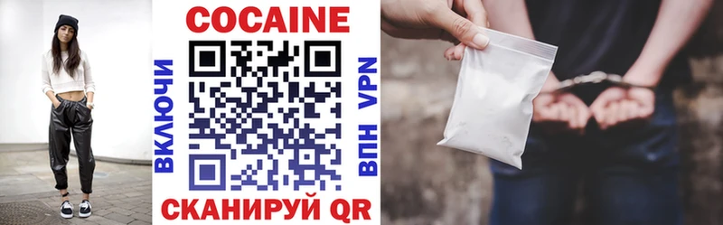 Купить где  Заволжье  Cocaine Columbia 