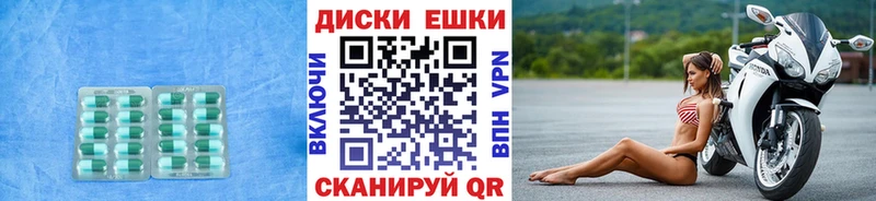 ЭКСТАЗИ DUBAI  Купить закладки  Заволжье 