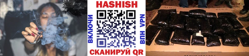 Купить закладки  Заволжье  ГАШИШ гарик 