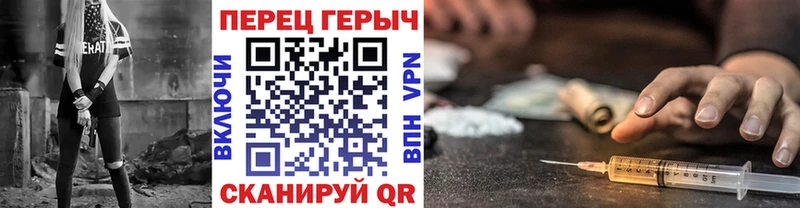 Героин хмурый  Купить  Заволжье 
