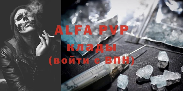 тгк Горняк