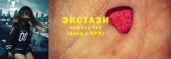тгк Горняк