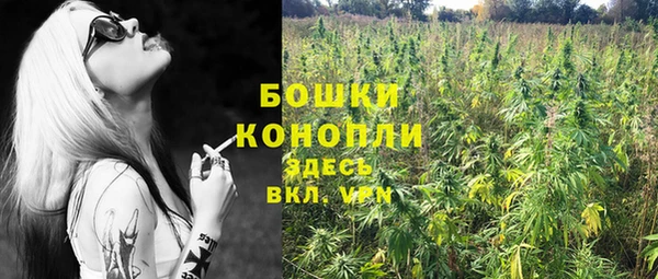 мефедрон мука Гусев
