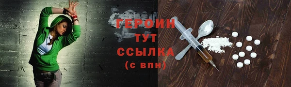 марки lsd Гусь-Хрустальный