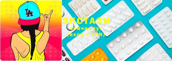 хмурый Горно-Алтайск