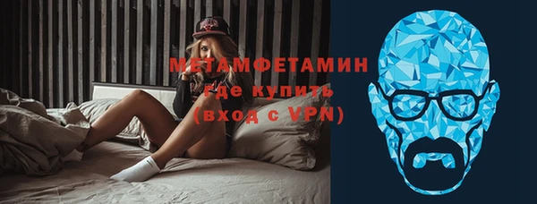 apvp Гусиноозёрск