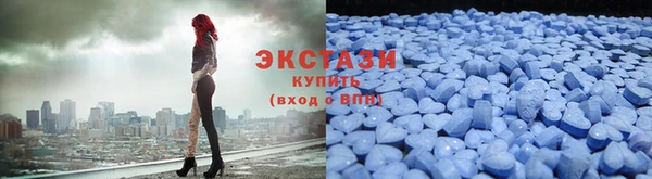 тгк Горняк