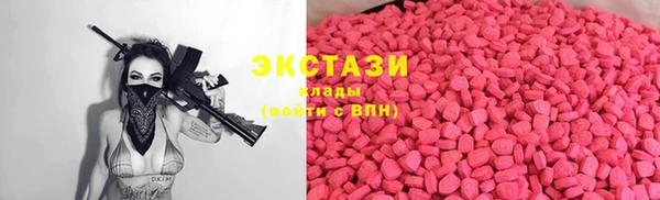 тгк Горняк