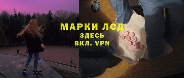 скорость Горнозаводск