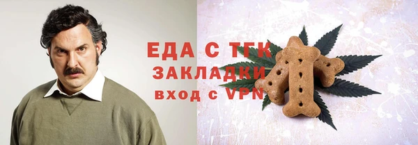 скорость Горнозаводск