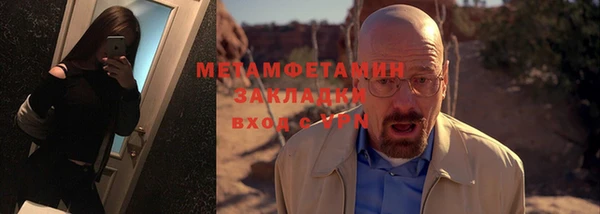 apvp Гусиноозёрск