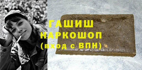 тгк Горняк