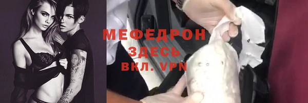 мефедрон мука Гусев