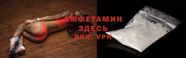 тгк Горняк