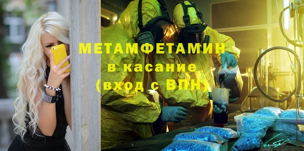 скорость Горнозаводск