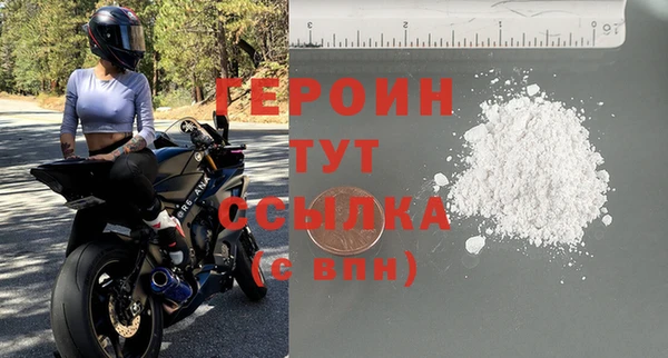 тгк Горняк