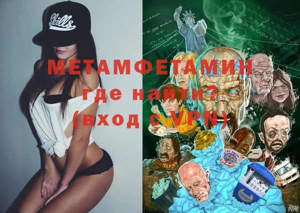 хмурый Горно-Алтайск