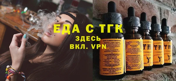 хмурый Горно-Алтайск