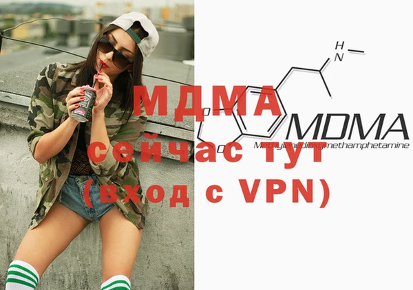 марки lsd Гусь-Хрустальный