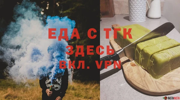 apvp Гусиноозёрск