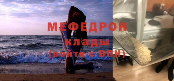 тгк Горняк