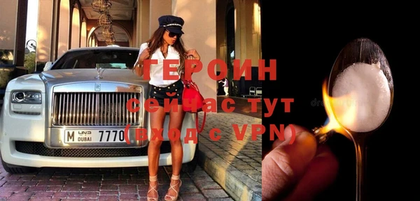 мефедрон мука Гусев