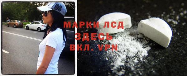 скорость Горнозаводск