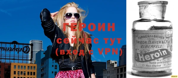 тгк Горняк