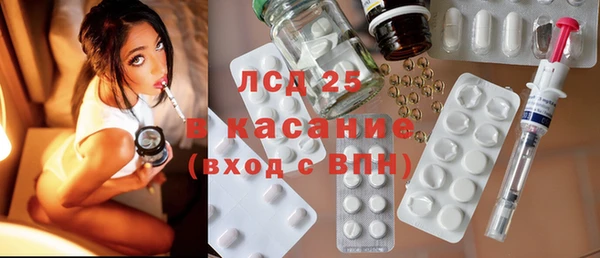 apvp Гусиноозёрск