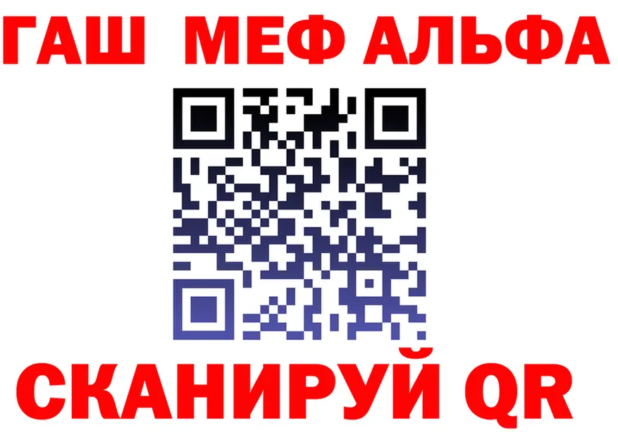 APVP СК КРИС зеркало darknet blacksprut Заволжье