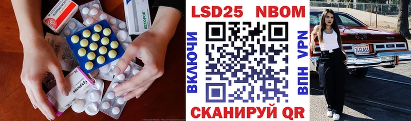 Купить закладки  Заволжье  LSD-25 экстази ecstasy 