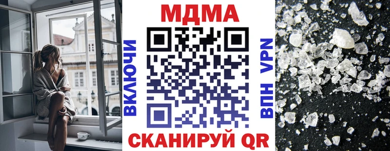 МДМА Molly  Купить  Заволжье 