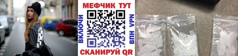 Купить  Заволжье  МЕФ VHQ 