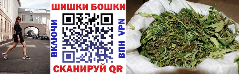 Бошки Шишки LSD WEED  Купить  Заволжье 