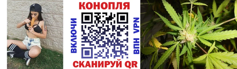Канабис тримм Заволжье